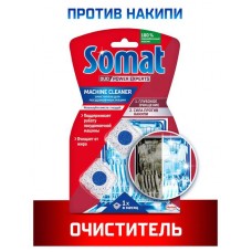 Чистящее средство для посудомоечных машин Somat Machine Cleaner, 3х20 г