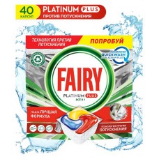 Капсулы для посудомоечной машины Fairy Platinum Plus All in One Лимон, 40 шт