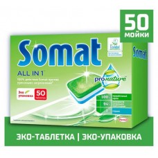 Купить Таблетки для посудомоечной машины Somat All in 1 Pronature, 50 шт