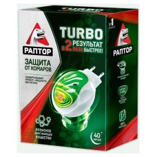 Комплект прибор и жидкость от комаров «Раптор» Тurbo 40 ночей