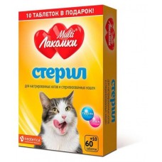 Витамины для стерилизованных кошек MultiЛакомки, 70 шт