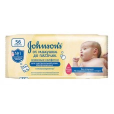 Влажные салфетки Johnson`s baby От макушки до пяточек для детей, 56 шт