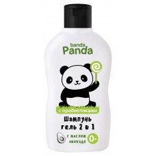 Шампунь-гель для купания детский Banda Panda 2 в 1 с маслом авокадо, 250 мл