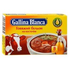 Бульон говяжий Gallina Blanca кубик, 80 г