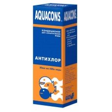 Кондиционер для аквариумной воды Aquacons Антихлор, 50 мл