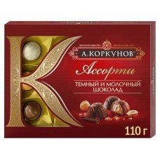 Набор конфет «А.Коркунов» ассорти темный и молочный шоколад, 110 г