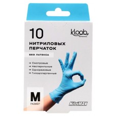 Перчатки Kloob нитриловые M, 10 шт