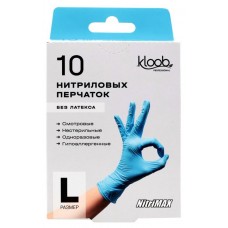 Перчатки Kloob нитриловые L, 10 шт