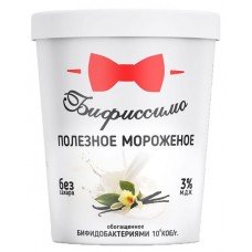 Мороженое ванильное «Бифиссимо» полезное обогащенное бифидобактериями без сахара 3%, 500 г