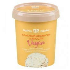 Мороженое десерт Baskin Robbins Vegan Красный апельсин и мюсли, 500 мл