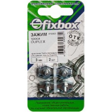 Зажим троса Fixbox Duplex 3 мм, 2 шт