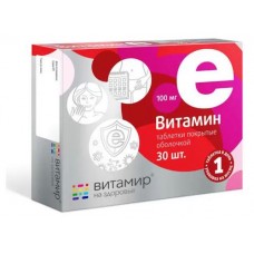 Витамин Е «Витамир» 100 мг, 30 шт
