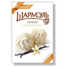 Зефир «Шармель» с ароматом ванили, 255 г