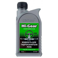 Жидкость для гидроусилителя руля Hi-Gear, 473 мл