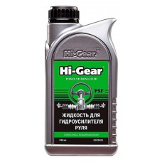 Жидкость для гидроусилителя руля Hi-Gear, 946 мл
