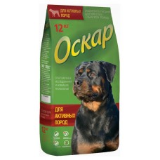 Сухой корм для собак «Оскар» с говядиной, 12 кг