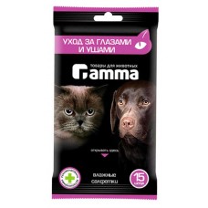 Купить Салфетки для животных Gamma влажные уход за глазами и ушами, 15 шт