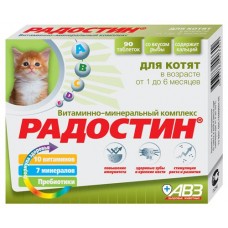 Кормовая добавка для котят «АВЗ» РАДОСТИН от 1 до 6 месяцев, 90 таблеток