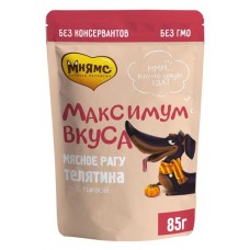 Корм для собак «Мнямс» мясное рагу с телятиной и тыквой Максимум вкуса, 85 г